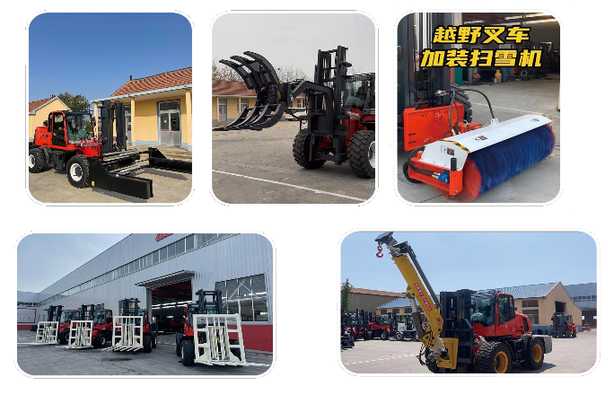 3.5T Front -Steering Rough Terrain Forklift - hongruiforklift